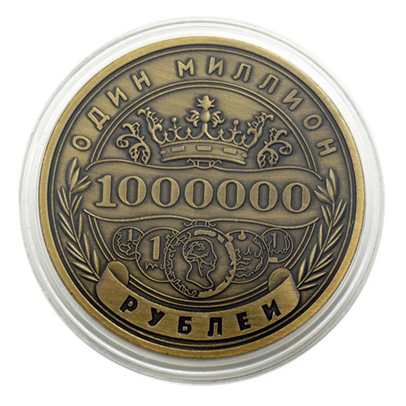 Russian Million Ruble Commemorative Coin Badge Double Sided Embossed Art Plated 