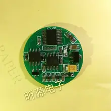 Малый 485 весовой модуль/микро Датчик взвешивания/цифровой взвешивания модуль сбора/Встроенный весовой модуль