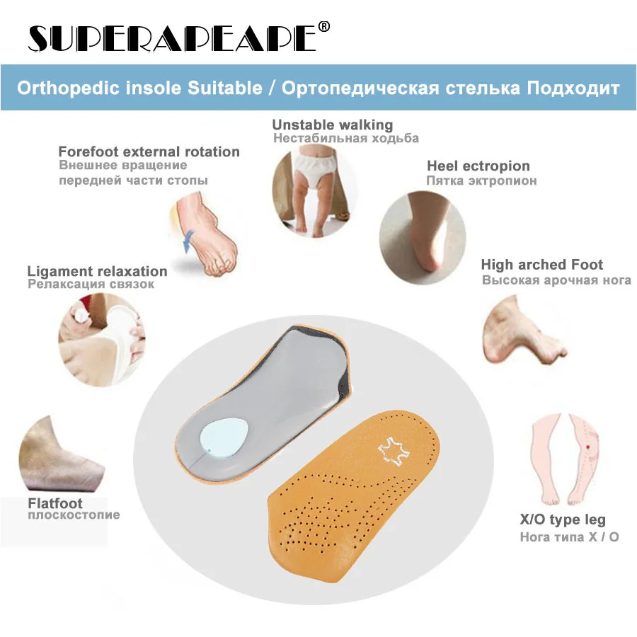 3/4 длина Кожаные ортопедические стельки для плоскостопия пятки подкладки для поддержки свода стопы половина ортопедические стельки обуви ноги забота о здоровье обуви колодки