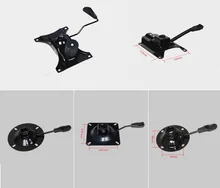 

Office Chair Part Seat Plate Bottom Base Replacement Mechanism Control Tilt Lever Height trigger controller