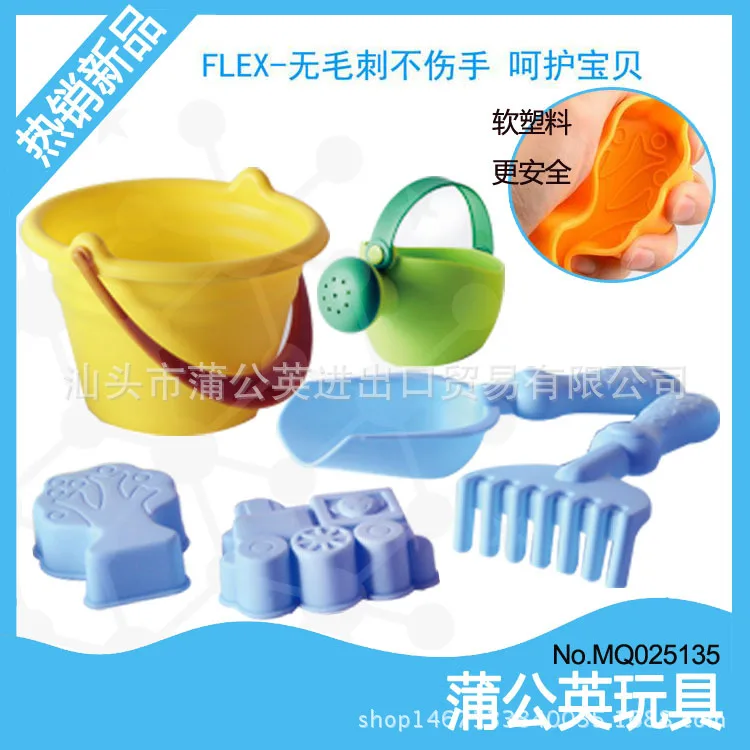 Cassia Seed Beach Toys Soft Plastic Soft Silcone Bathroom Children Cute Dredging Tool Car Bucket Spatula