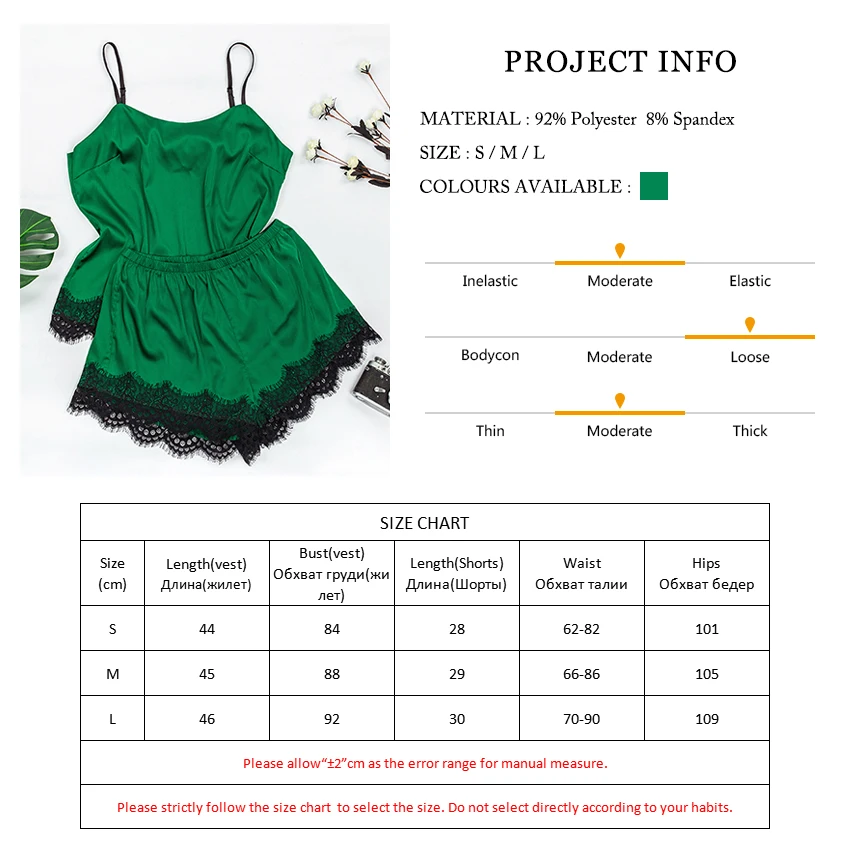Набор пижам с кружевной отделкой и бретельками от Виктории шортами летняя