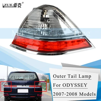 

ZUK Left Right Outer Tail Light Tail Lamp For HONDA ODYSSEY RB1 2007 2008 33502-SFJ-W01 33501-SFJ-W01 Rear Light Brake Light