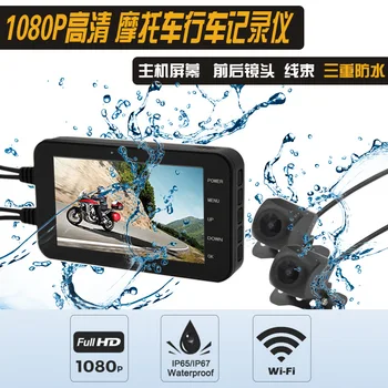 

Wifi Wireless with Double Lens and Wide Angle 1080P for Motorcycle Electric Vehicle Recorder