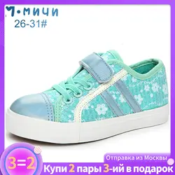 MMnun/детская обувь для маленьких девочек с последователем, детские кроссовки, 2019 весенняя обувь для девочек, нескользящая обувь на плоской