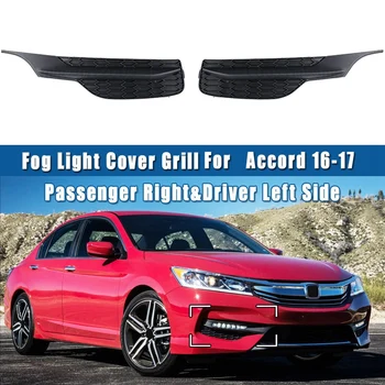 

1 Pair Front Bumper Fog Light Lamp Grill Cover Sealed Bezel for Honda Accord 2016-2017