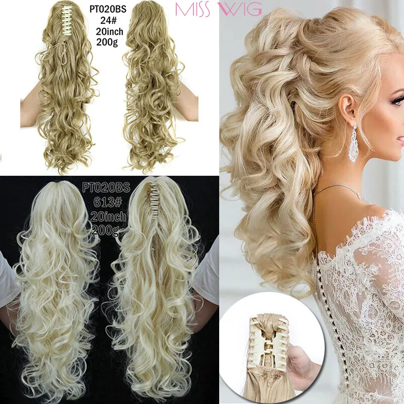 Накладные волосы MISS WIG синтетические на клипсе волнистые длинные толстые