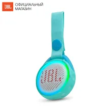Портативная акустическая система JBL JR POP для детей