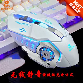 

JEQANG-220 Wireless Charging Mute Colorful Shining Gaming Mouse Amazon EBay Manufacturers Direct Selling