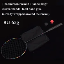 Профессиональная карбоновая интегрированная ракетка для бадминтона 8U светильник Кая разноцветная ракетка для нападения с одним воланом, ракетка для тренировки игр Профессиональная карбоновая интегрированная ракетка для бадминтона 8U светильник Кая разноцветная ракетка для нападения с одним воланом, ракетка для тренировки игр