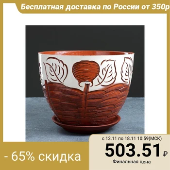 

Flowerpot rustic motif 3.5 L 4716103