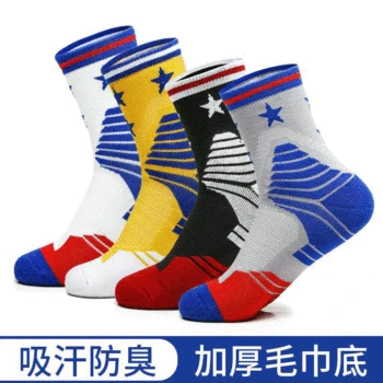 

2020 New Men Cycling Breathable Outdoor Basketball Socks Protect Feet Wicking Bike Running Football Sport Anti-friction Socks