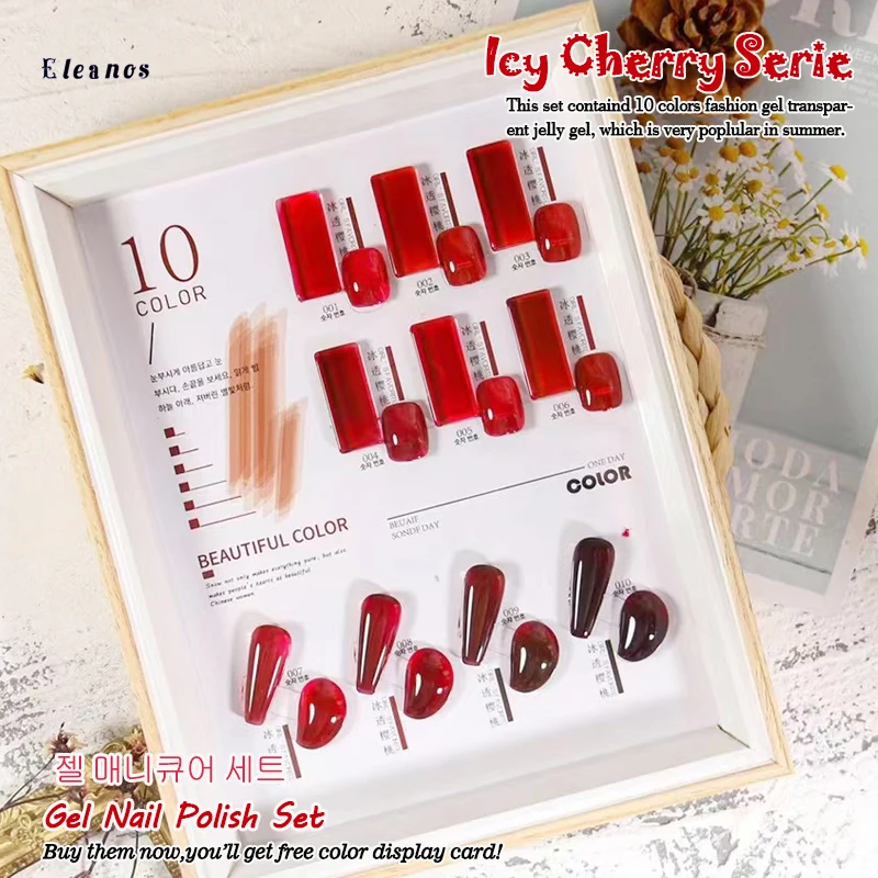 

Eleanos 10 Colors Icy Cherry Red Jelly Transparent Serie Nail Gel Polish Set Need Base Top Coat UV Nail Primer Gel Nail