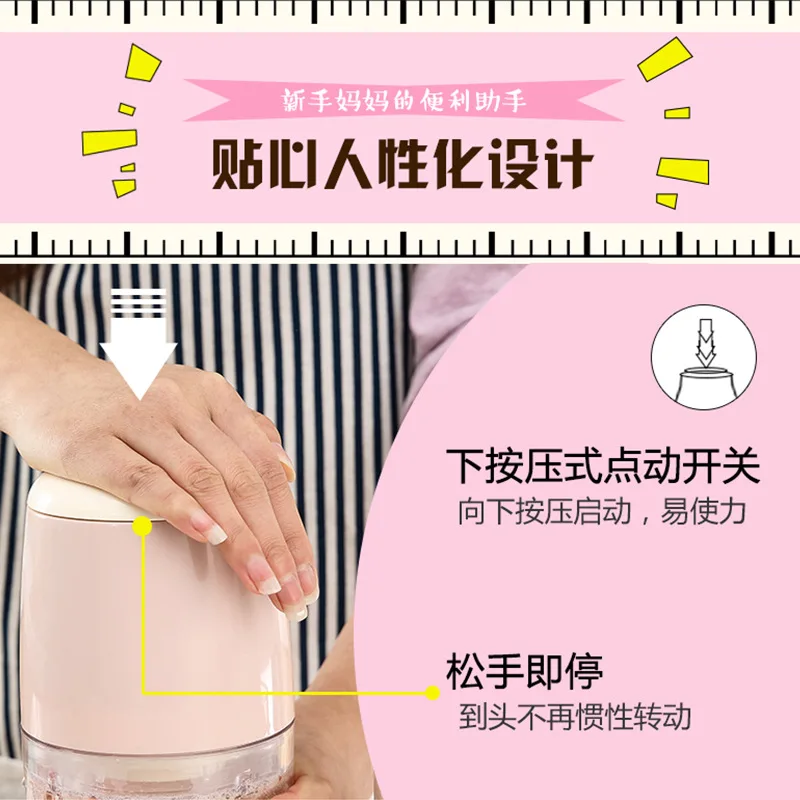 

Baby Babycook Stir One-piece Multi-function Food Processor Small Capacity Household Mini Infant Babycook