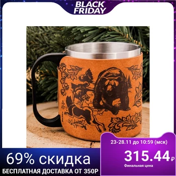 

Thermo mug "Bear and Dogs", 200 ml 2391244
