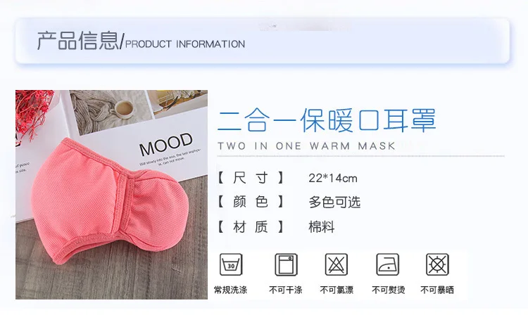 New two-in-one earmuffs Men and women fashion warm masks riding windproof thick warm face mask