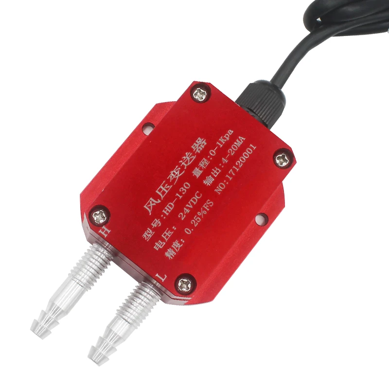 QDF70B ± 12VDC дифференциальный датчик давления передатчик 0-10KPa воздух/газ/Ветер низкий датчик дифференциального давления