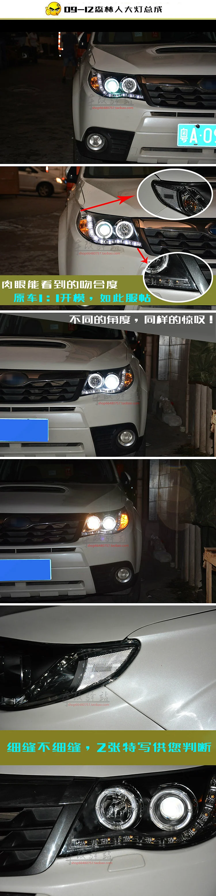 Автомобильный Стайлинг Головной фонарь для Subaru Forester фары 2008-2012 светодиодный фары DRL H7 D2H Hid вариант Ангел глаз би ксенон
