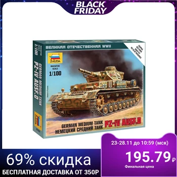 

Combined model " German medium tank T-IV»