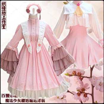 

CardCaptor SAKURA Anime Cosplay Lolita pink Kawaii girls dress loli cute princess cos sweet op dress Tomoyo Daidoji KINOMOTO SAK