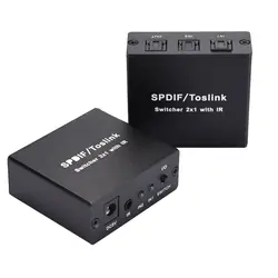 SPDIF/Toslink цифровая Поддержка DTS с ИК дистанционное управление; удлинитель Защита СВЕТОДИОДНЫЙ индикация 2x1 оптический аудио коммутатор