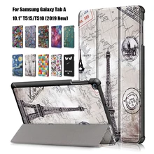 Ультра тонкий трехкратный умный чехол из искусственной кожи чехол подставка чехол для планшета Funda для Samsung Galaxy Tab A10.1 SM-T510/T515 выпущен