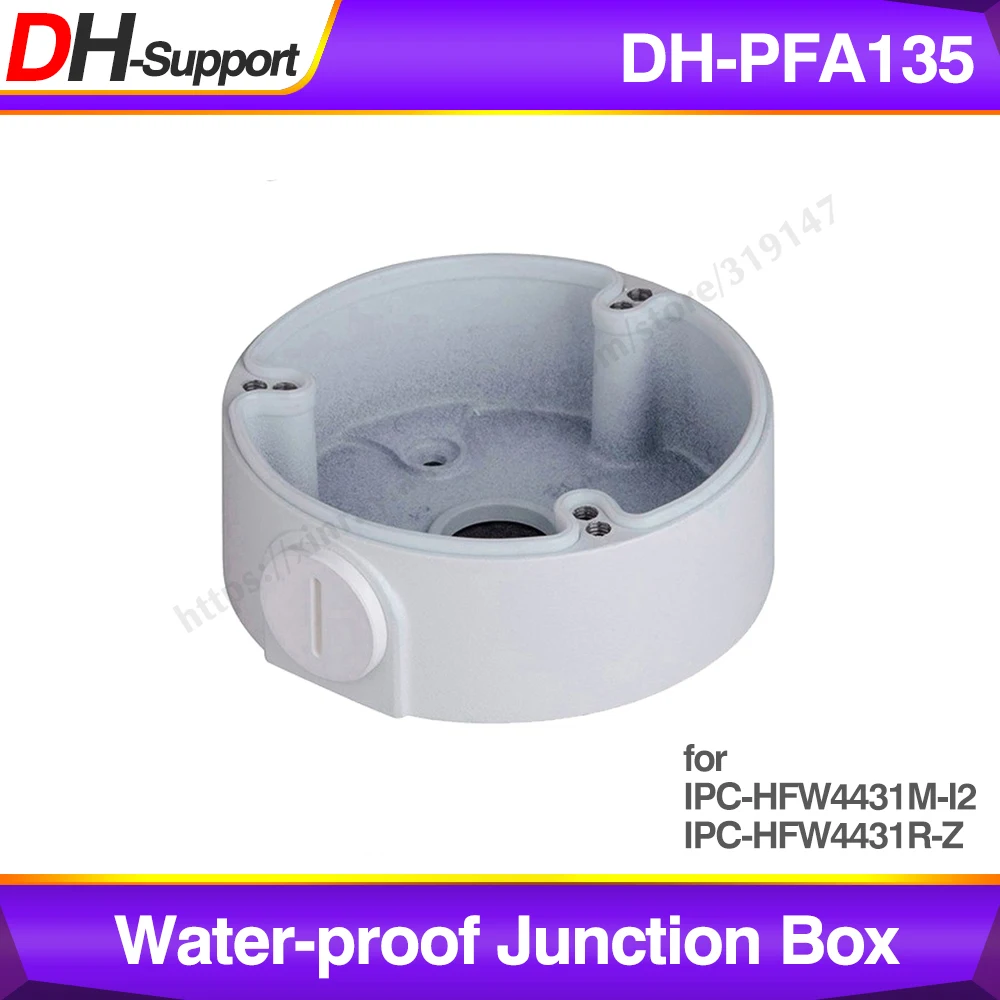 Dahua PFA135 распределительная коробка водонепроницаемая камера Поддержка IPC HFW4431M I2