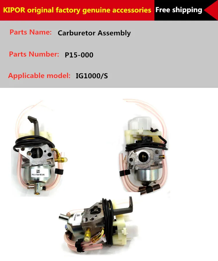 KG55AGTi10000 package for IG1000S carburetor assembly of gasoline digital generator