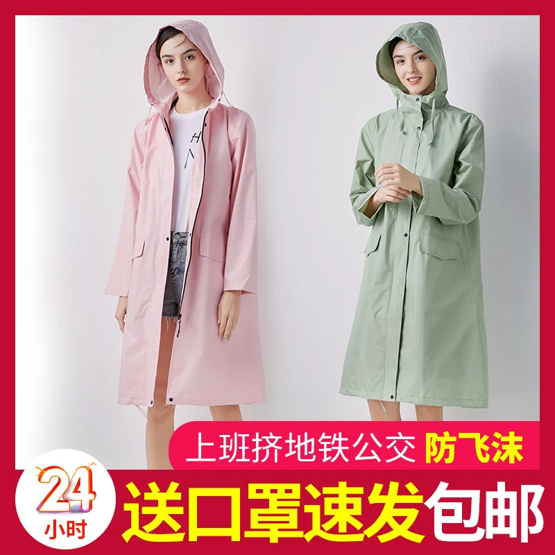 

Fashion Thin Japanese And Korean Windbreaker Adult Unisex Long Body Protection Rainproof Raincoat Outdoor Hiking