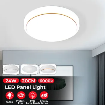 

24W 6000K 20CM Round Kitchen Lamp LED Celling Light Modern Surface Mounted Led Ceiling Lighting for Living Room Decor 220V