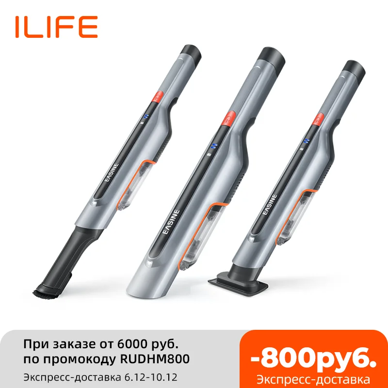  Беспроводной пылесос EASINE от ILIFE M50, всасывание 14,5 кПа, 2 часа, зарядка USB, устройство для уборки автомобиля 