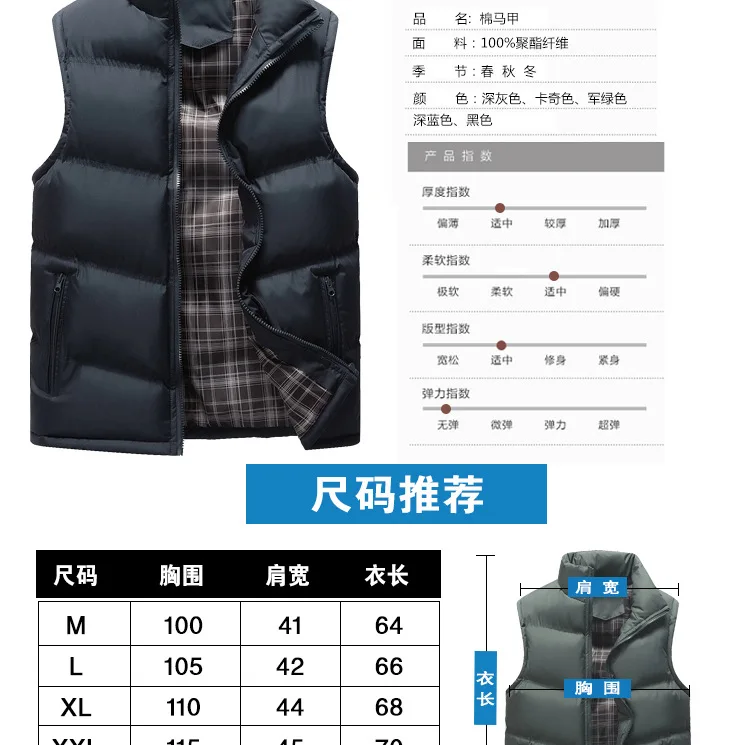 Autumn& Winter New Style Men Stand Collar Solid Color down Jacket Cotton-padded Clothes Vest Large Size Casual Cotton-padded Cl