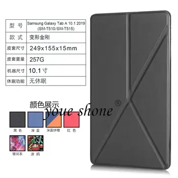 

Case For Samsung Galaxy Tab A 10.1 2019 SM-T510 SM-T515 10.1 inch Tablet Cover Light weight Ultra Slim 3-Folding Smart Magnetic