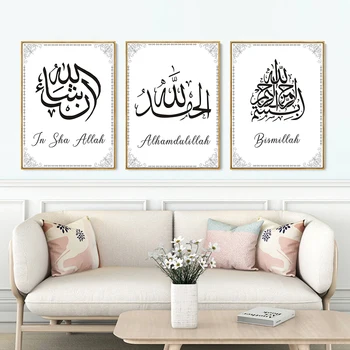 

Black and White Islamic Wall Art Posters and Prints Modern Arabic Calligraphy Art Pictures Canvas Paintings Wall Art Home Decor
