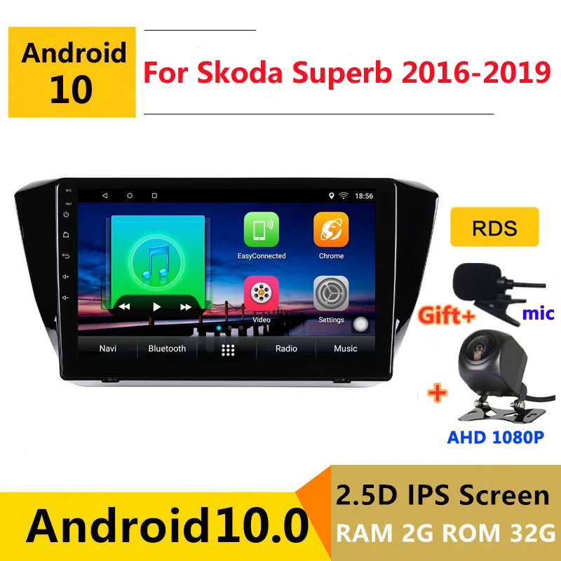 Автомобильный мультимедийный DVD плеер 10 дюймов Android GPS для Skoda Superb 3 2016 2017 2018 2019