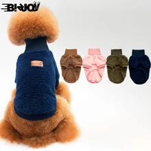 Уютный классический свитер для собаки, для питомца, одежда для собак Тедди, для маленьких собак, осеннее и зимнее теплое пальто из флиса, одноцветная Рождественская одежда