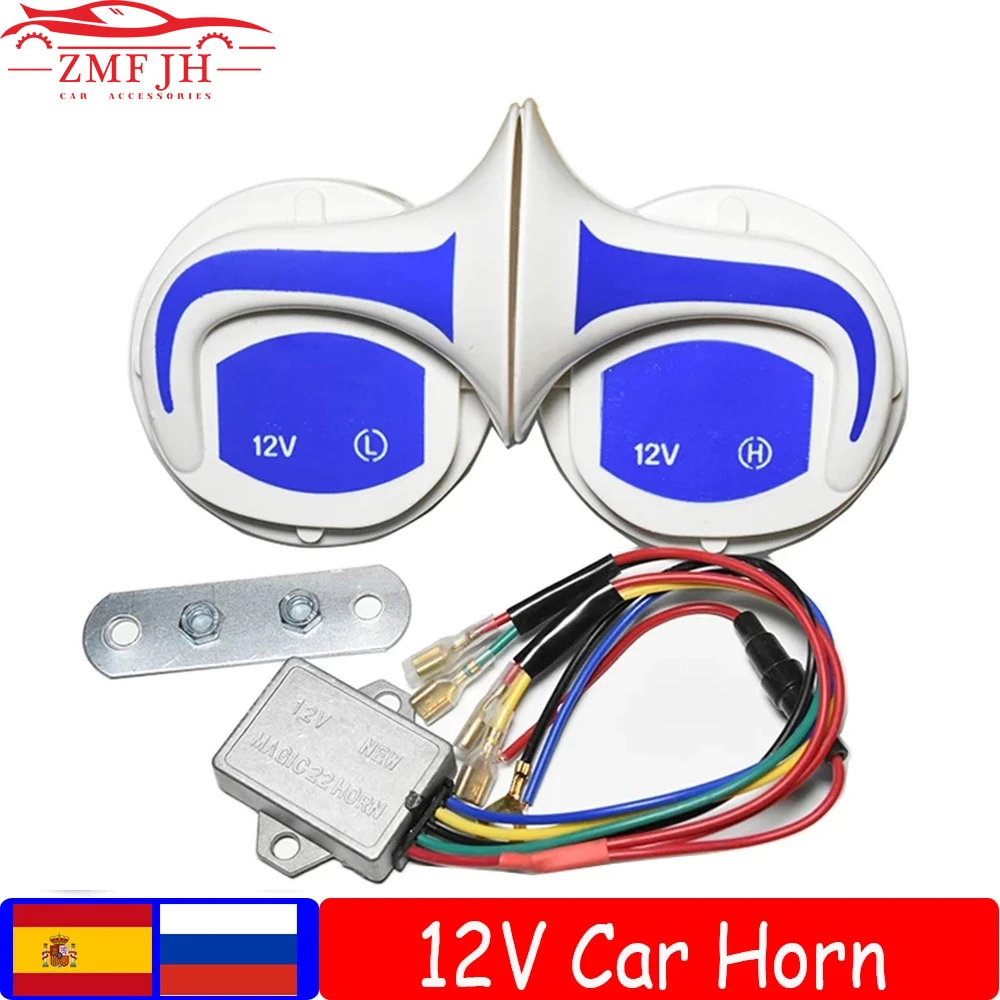 ハイサウンドカーホーン スピーカー 自動 18の請求書 音楽スピーカー 12vアラーム モーターサイクル信号用 1ペア Aliexpress Automobiles Motorcycles