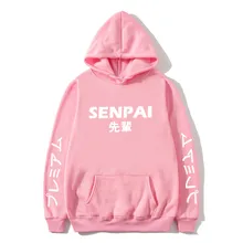 Senpai Design Print Fleece Men's Hoodies Sweatshirts 