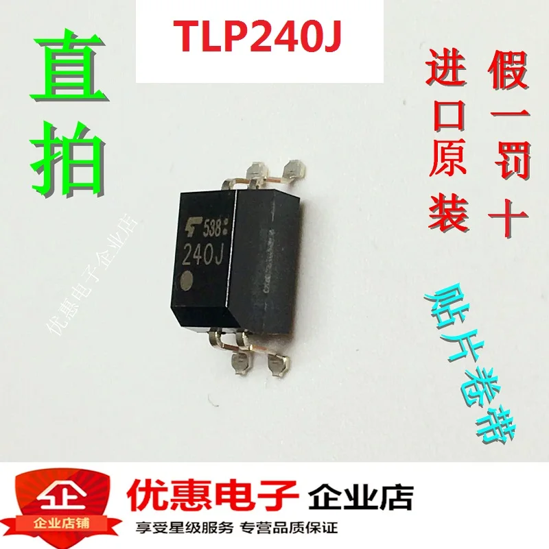 10 шт., новые оригинальные кнопки TLP240J P240J SOP4