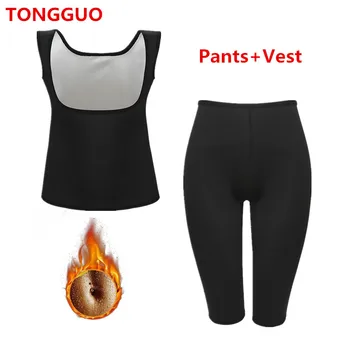 

Hot Sell Sweat Sauna Body Shaper Sports Fitness Waist Trainer Butt Lift Belly in Chest Push up Corset Pants Vest Top Clothes Set