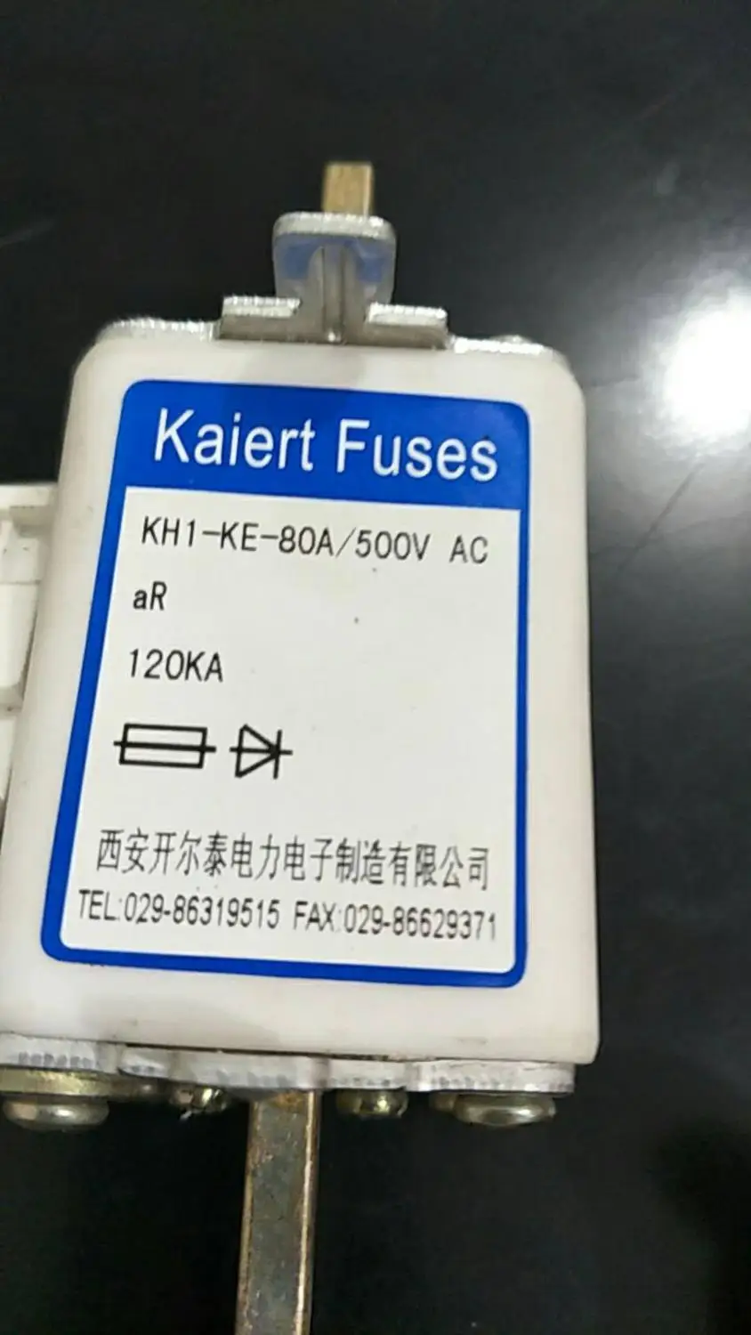 Предохранители: KH1-KE-80A 500V 120KA aR/KH1 160A 690 V/KH1 250A 690 V/KH1-KE 250A 690V aR