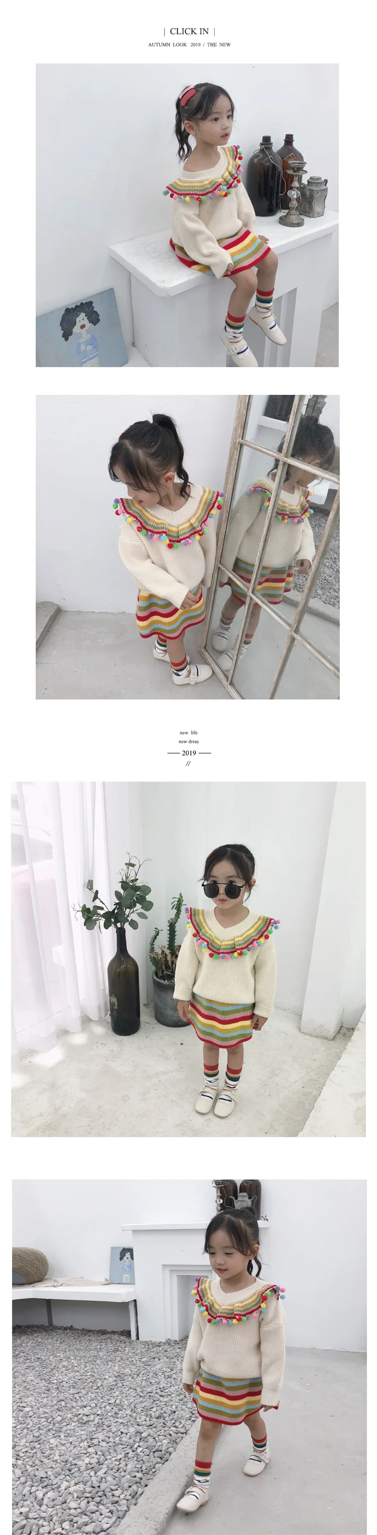 Комплекты трикотажной одежды в Корейском стиле для маленьких девочек разноцветный свитер с помпоном, юбка в радужную полоску 2 предмета, новые осенние детские костюмы
