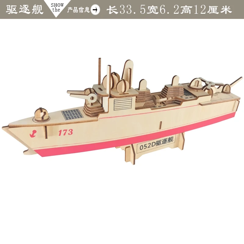 Wooden Wood Assembly Ship Model Assembled Model Handmade DIY Wood Yatch Ship Unisex 3D Model Civil