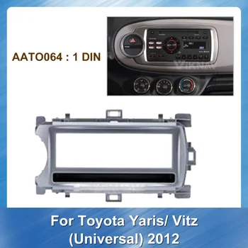 

Car Radio Stereo DVD Fascia Panel GPS frame for Toyota Yaris Vitz 2012 (Universal) CD Trim Installation Trim Bezel Audio frame