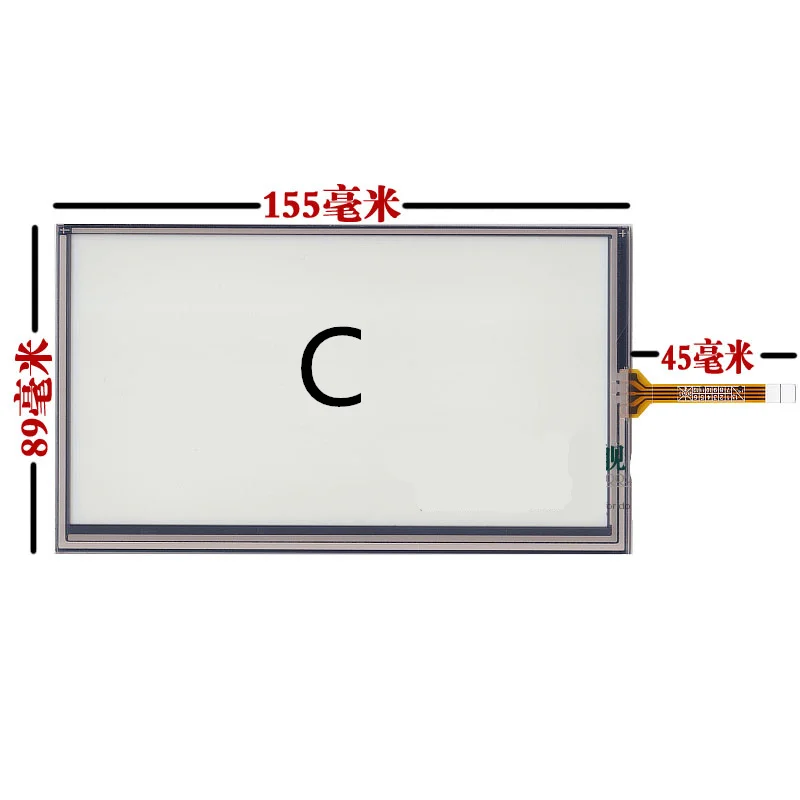 LCD ũ ġ ũ ڵ DVD ׺̼ ȭ, β 5mm AT065TN14