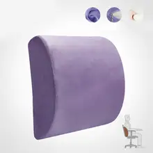 Поясничная Подушка для поддержки спины пены памяти для домашнего офиса Автомобильная сидение кресло