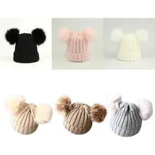 Детский зимний теплый вязаный шерстяная Круглая Шапочка, шапка с двойным помпон с искуственным мехом, Повседневная Кепка для детей, девочек и мальчиков, 6 цветов