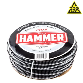 

Suction hose HAMMER PH7S high pressure hose, gardening, flexible hose