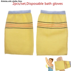 2PCS Korean Italy Asian Exfoliating Bath Washcloth Body Scrub Shower Towel Tool Home Cleaning Washing Scrub Shower Towels