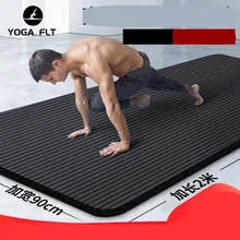 

Male Yoga Mats For Fitness 200*80cm Thickened Widened Lengthened Anti-slip Sports Household Use With Bandage Bag Foam Rug Gym